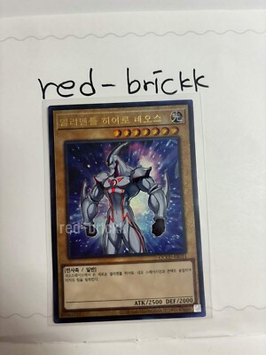 Yugioh Card 
