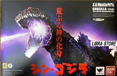 RARE S.H.Monster Arts Shin Godzilla 2016 Figure 4th form Awakening ver. from JP-image