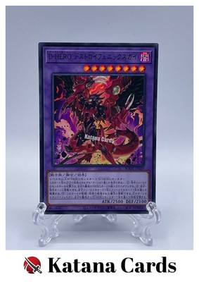Yugioh Cards | Destiny HERO - Destroy Phoenix Enforcer Ultra Rare | BODE-JP039 J-image