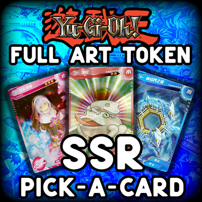 YU-GI-OH Full Art Token | Rarity: SSR (Pick 1) Blue-Eyes, Ghostrick, Draco +MORE-image