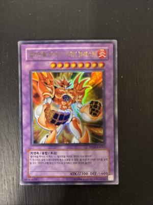 SALE! Yu-Gi-Oh! TCG Elemental HERO Inferno PP03-KR007 Ultra Rare Holo Korean-image