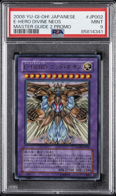 2008 YU-GI-OH! JPN MASTER GUIDE 2 PROMO #JP002 ELEMENTAL HERO DIVINE NEOS PSA 9-image