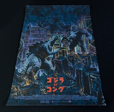 Kilian Eng - Godzilla vs Kong - VARIANT EDITION Art Print Poster - MONDO BNG-image