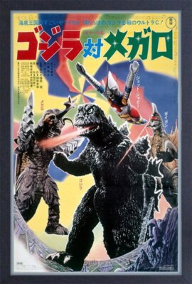 FRAMED Godzilla Vs. Megalon 13