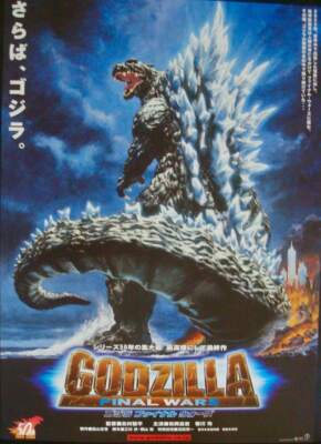 GODZILLA FINAL WARS Japanese B2 movie poster A NORIYOSHI OHRAI Art 2004 KAIJU NM-image