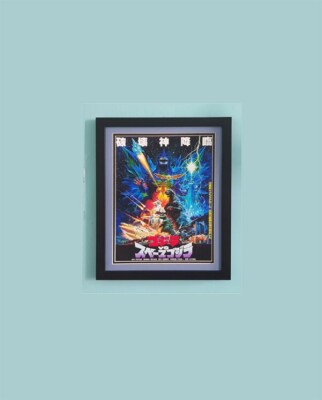 Godzilla & Baby Godzilla Framed Poster Japan-image