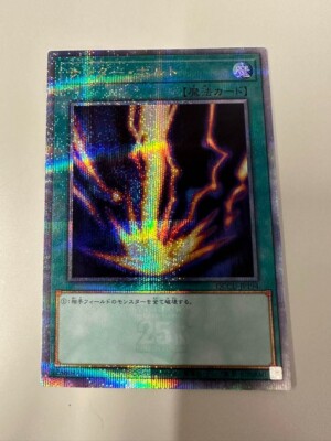 Yu Gi Oh Destiny HERO Dark Angel QCCU-JP030 Side:UNITY 25th Secret-image