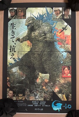 Krzysztof Domaradzki Godzilla Foil Movie Poster Art Print NT Mondo-image