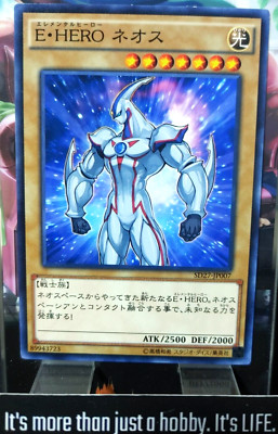 Elemental HERO Neos SD27-JP007 Yugioh Yu-Gi-Oh OCG Konami JAPAN-image