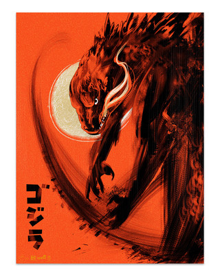 Godzilla Gojira by Zi Xu Ltd Edition x/150 Movie Poster Print Art MINT-image