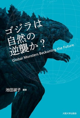 Global Monsters Beckoning the Future book Is Godzilla Nature's Revenge?-image