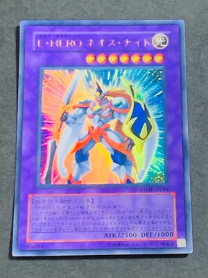 Yu-Gi-Oh yugioh Elemental HERO Neos Knight VJMP-JP048 Ultra Japanese-image
