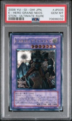 PSA 10 Elemental Hero Grand Neos Ultimate Rare Japanese STON-JP035 Yugioh-image