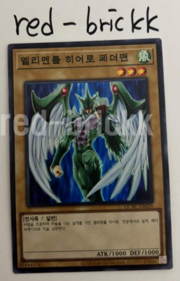 Yugioh Card 