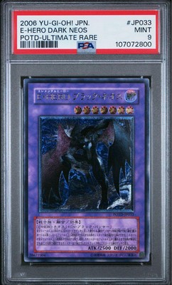Yu-Gi-Oh Elemental HERO Dark Neos POTD-JP033 Ultimate PSA9 Japanese-image