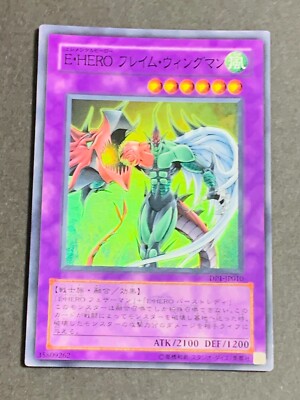 Yugioh Japanese DP1-JP010 Elemental HERO Flame Wingman Super  MINT-image