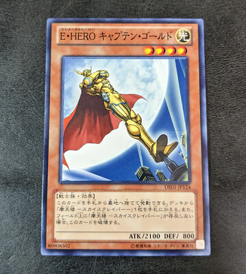 Sale! Yu-Gi-Oh! TCG Elemental HERO Captain Gold DE01-JP124 Japanese-image