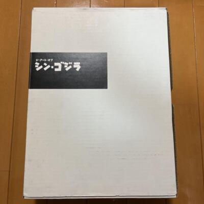 The Art of Shin Godzilla Art Works Book Hideaki Anno A4 TOHO JAPAN Limited Used-image