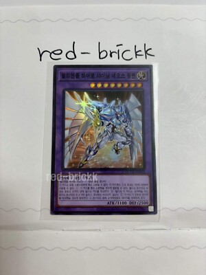Yugioh Card 
