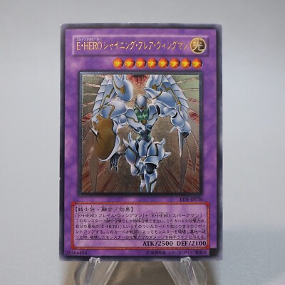 Yu-Gi-Oh Elemental HERO Shining Flare Wingman EEN-JP036 Ultimate Japanese i837-image