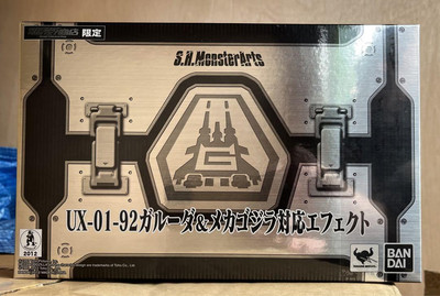 Ux-01-92 Garuda Mechagodzilla-Compatible Effects Monster Arts-image