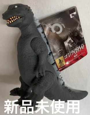 NEW 2023 BANDAI GODZILLA THE ART Exclusive Godzilla 1954 Maquette Figure w/tag-image