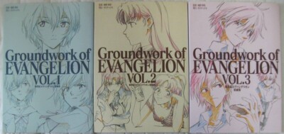 Neon Genesis Evangelion Artwork Collection Groundwork of EVANGELION Vol.1/2/3-image