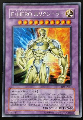 Elemental HERO Electrum PP9-JP001 Secret Rare Yu-Gi-Oh! OCG Konami Japanese-image