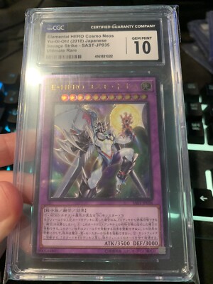 SAST-JP036 - Yugioh - Japanese - Elemental HERO Cosmo Neos - Ultimate - CGC 10-image