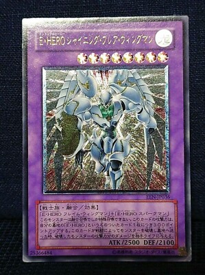 [VG] Yugioh Card | Elemental HERO Shining Flare Wingman Ultimate Rare EEN-JP036-image