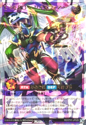 Yugioh Elemental HERO Heliosphere RD/5TH1-JP029 Over Rush Rare Japanese DHL 5th-image