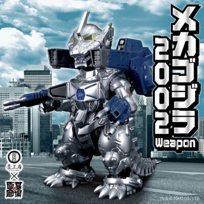 Sofubi Kaiju One Mecha Godzilla(2002) Heavy-armed Type Soft Vinyl Figure Art Toy-image