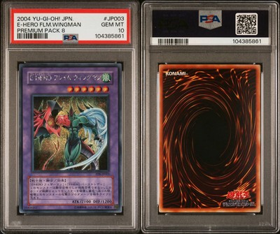 2004 Yu-Gi-Oh! Japanese Elemental Hero Flame Wingman Premium Pack 8 PSA 10-image