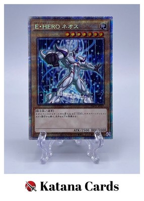 Yugioh Cards | Elemental HERO Neos Prismatic Secret Rare New Design | PAC1-JP005-image