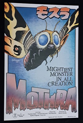 MOTHRA POSTER RECREATION ART PRINT WARREN MONTGOMERY 11
