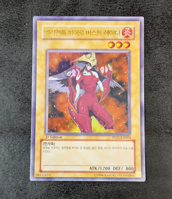 ++ 1st + Yu-Gi-Oh! TCG Elemental HERO Burstinatrix PP02-KR004 Ultra Korean-image