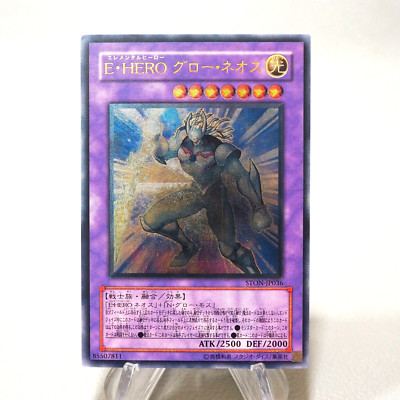 Yu-Gi-Oh Elemental HERO Glow Neos STON-JP036 Ultimate Rare NM Japanese j143-image