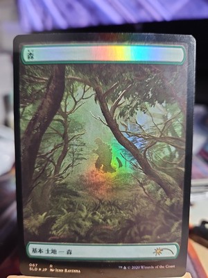 1x Forest Foil Full Art Godzilla 67 Unplayed  Japanese Secret Lair *Magikjnkie *-image
