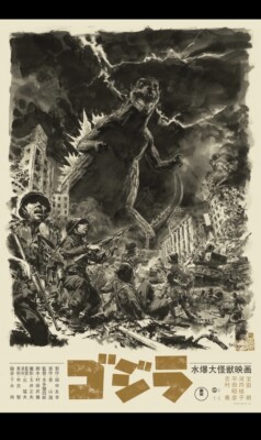 Kim Jung Gi Godzilla Variant Mondo Movie Poster Screen Print Rare Mint 86/120-image