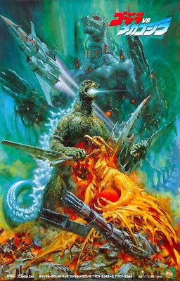 72374 GODZILLA vs MECHAGODZILLA Movie Gojira Japanese  Wall 36x24 POSTER Print-image