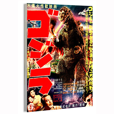 1954 Godzilla (Toho) Japanese B2 Sci-Fi Movie Poster or Canvas Home Decor Art-image