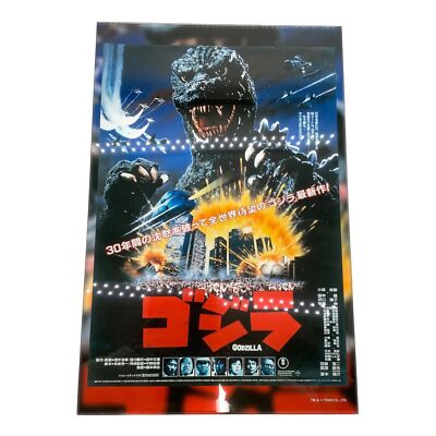 Metallizing Art Poster Godzilla Japanese SFX Movie 1984 Retro Used-image