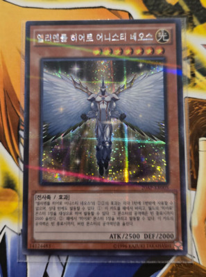 20AP-KR005 Elemental HERO Honest Neos Secret Rare Korean Unlimited-image