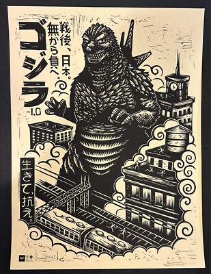 2024 MONDO ATTACK PETER 18x24 Screenprint - Godzilla Minus One Designer Con DCon-image