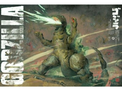 MONDO GODZILLA BY KENT WILLIAMS LTD ED POSTER SILKSCREEN OOP 24X36 LTD ED OF 225-image