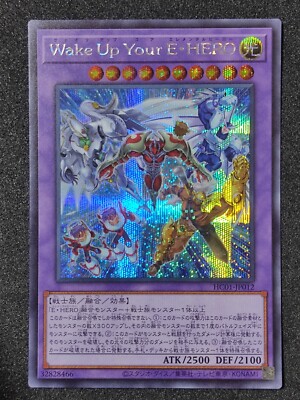 Yu-Gi-Oh! WAKE UP YOUR ELEMENTAL HERO 2022 Ocg HISTORY ARCHIVE COLLECTION Card-image