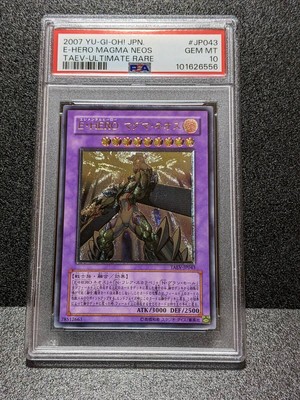 PSA10 E HERO MAGMA NEOS (X) REM Yu Gi Oh Relief TACTICAL EVOLUTION-image