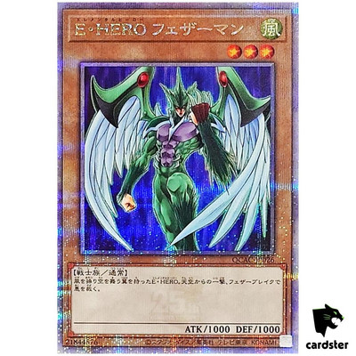 Elemental HERO Avian [Blue] QCAC-JP026 [QSrR] Quarter Art Colle Yugioh Japan-image
