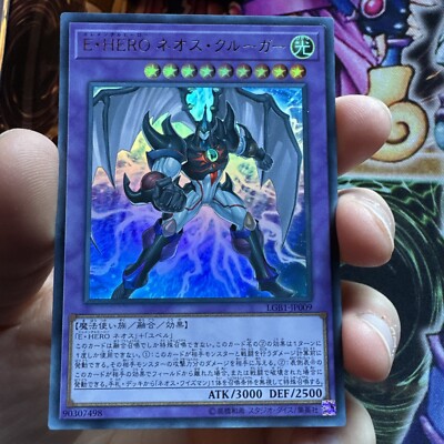 Elemental HERO Neos Kluger LGB1-JP009 Ultra Rare Yugioh Japanese NM-image