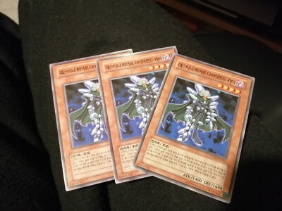 Yugioh Korean Playset Destiny Hero Diamond Dude DP05-KR003 Common NM x3-image